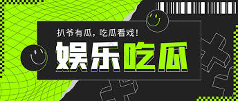 91吃瓜网是华语圈最出名的成人色情网站之一,成立于2006年11月,以分享色情图片,视频,BT下载和小说的论坛形式闻名。聚焦欧美女星、日韩偶像、网络红人，打造全面娱乐爆料导航。
